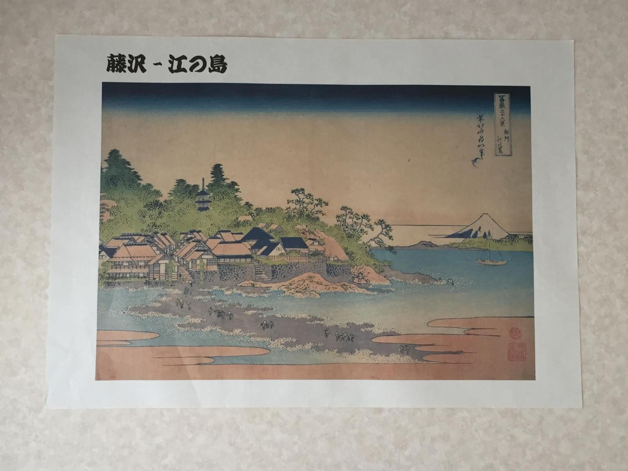 Hisayo'S Inn, Tokyo